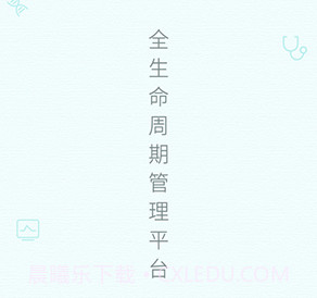 卓瑞姆健康v1.0.17截图