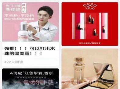 福利生活v1.0.11截图