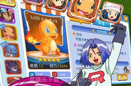 皮卡丘PK数码兽v1.16截图