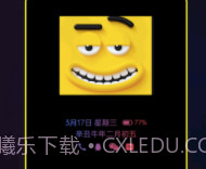 酷熄屏时钟v1.0.2v1.0.9截图