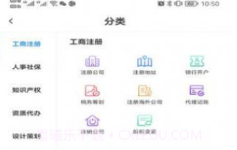 企源宝V1.11截图