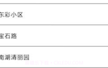 莆田实时公交v10.21截图