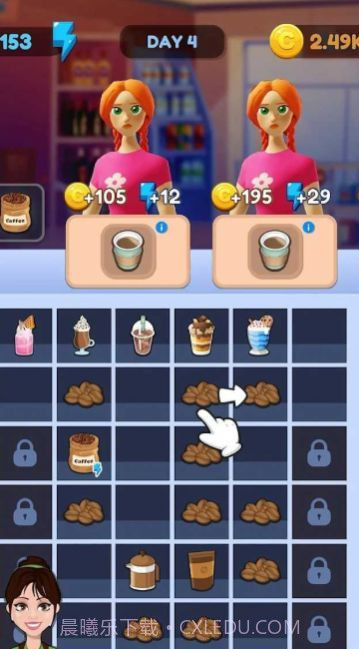 合并服务清洁1.10截图