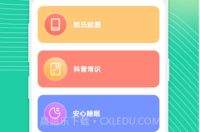 吉祥工具箱v1.0.12截图