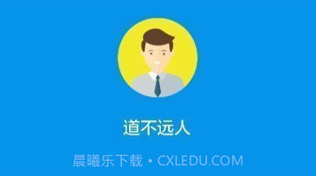 之了课堂会计初级v4.6.18截图