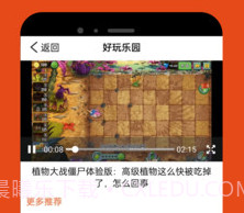 2393快乐园v1.0.14截图