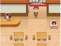 美丽餐厅v10.0.15截图