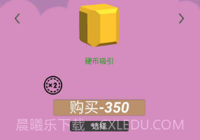 磁力冲冲冲v1.0.16截图