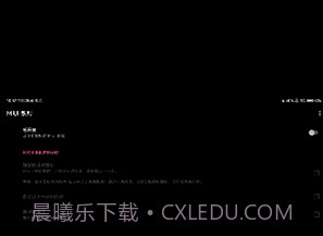 MIUI动态补帧v2.13截图