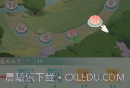 开心小院v1.1.2.13截图