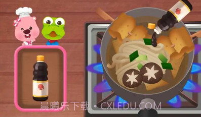 露比餐厅v0.16截图