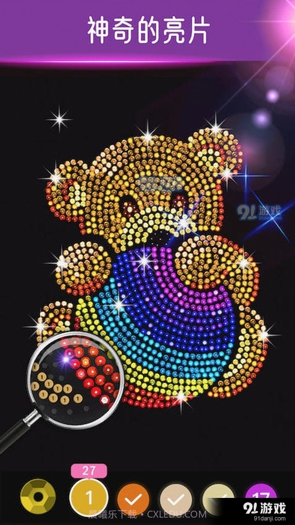 钻石涂涂乐1.2.11截图