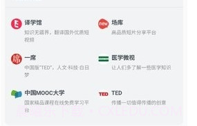 全网聚合影视v2.12截图