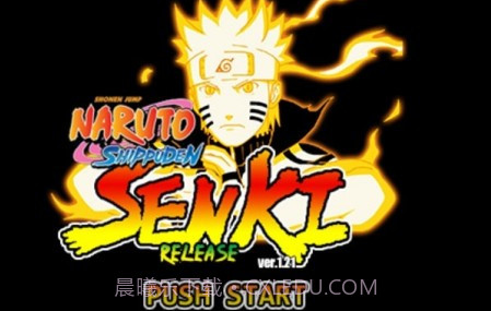 火影战记最终版v1.15截图