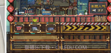 我的商店街v1.00.17截图