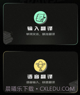 泰文翻译v1.0.14截图