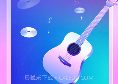 酷炫铃声v1.12截图