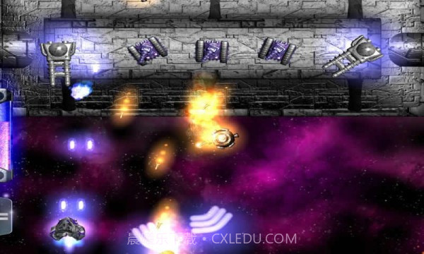 火红的空间官网版1.1.21截图