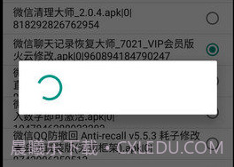 kinhdown下载v1.0.14截图