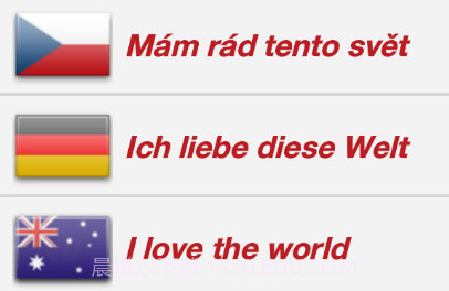 对话翻译v1.9.13截图