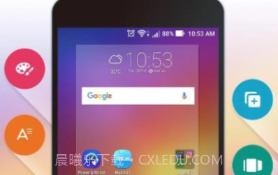 ASUS Launcher(安卓壁纸更换)V2.0.1.14 V2.0.1.16截图