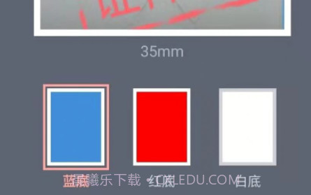 标准证件照随手拍v1.18截图