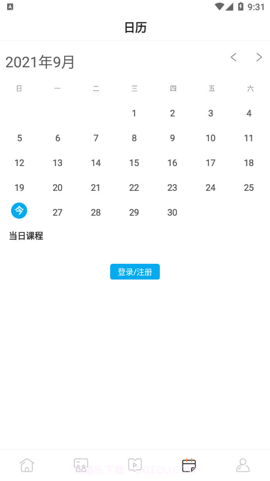励耘在线app1.0.17截图