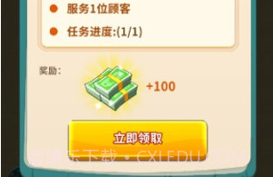 我的小酒馆v0.0.19截图