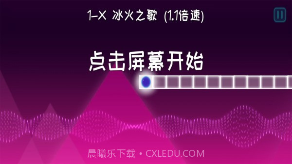 劲跃球球v1.0.19截图