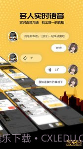 剧本杀安卓1.6.16截图
