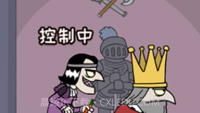 刺杀国王v1.2.17截图