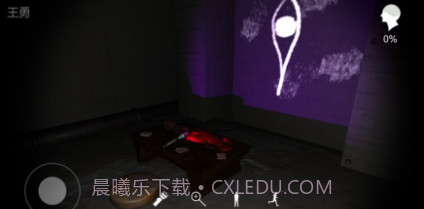 孙美琪疑案兰芝v1.0.16截图