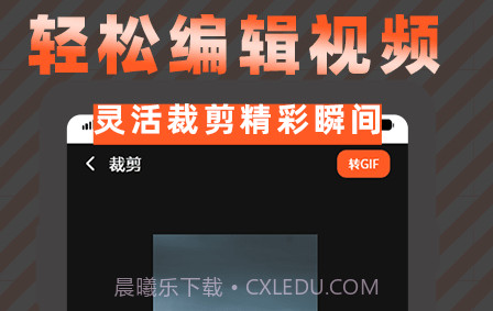 高清屏幕录制v1.18截图