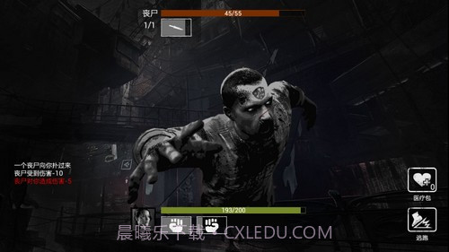 全城封锁无敌版v1.10截图
