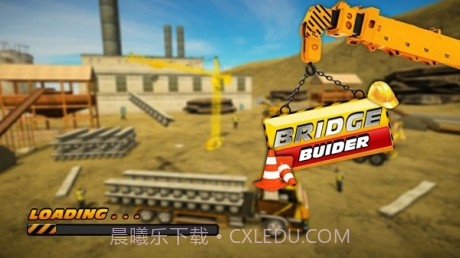 城市桥梁建造者v1.14截图