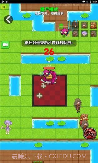 别惹农夫内置菜单版2.1.08截图