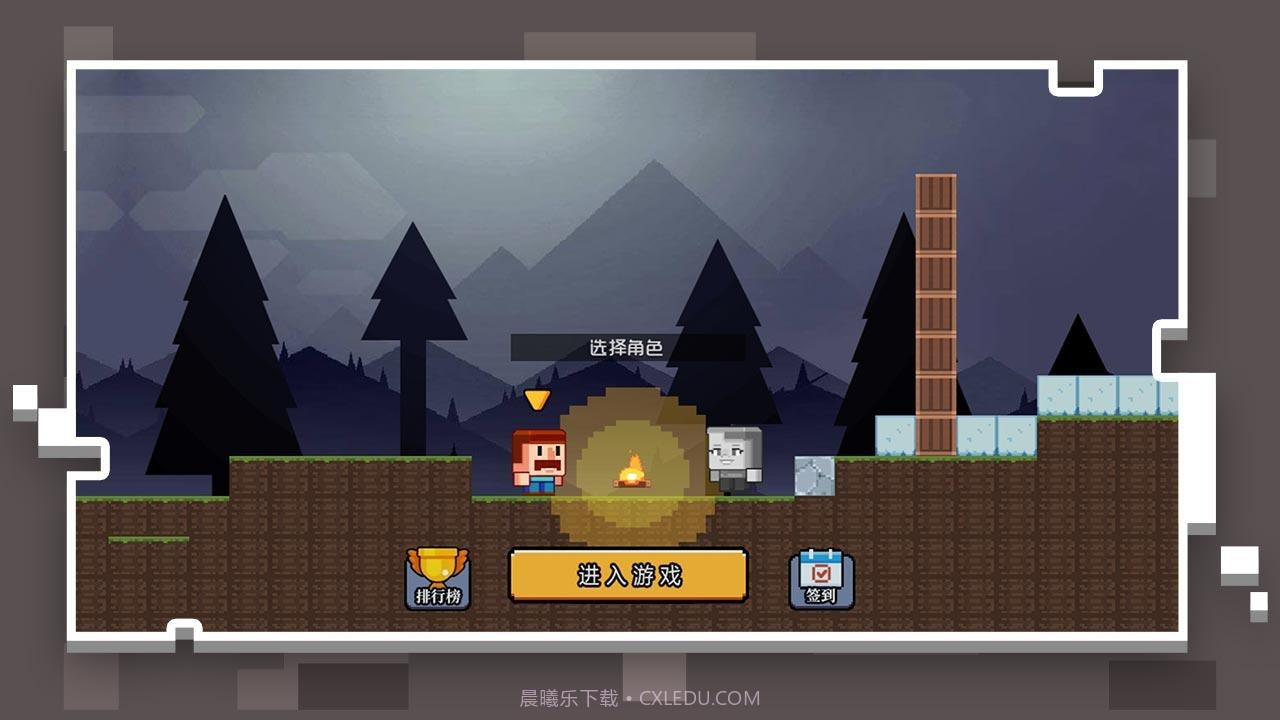 像素世界模拟器2Dv1.0.14截图