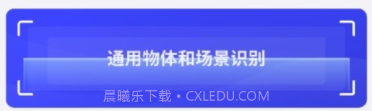 正欧手机扫描助手v1.0.14截图