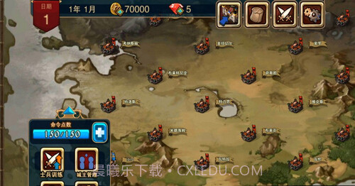 全民攻城内购版v1.3.13截图