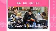 掌上追韩剧去广告版V1.6.14截图