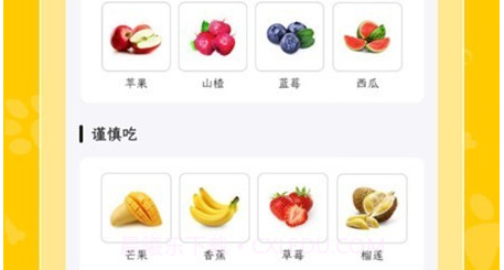 人猫翻译机v3.2.18截图