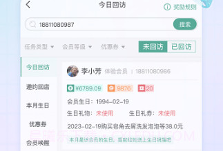 植物医生美导助手v1.0.14截图