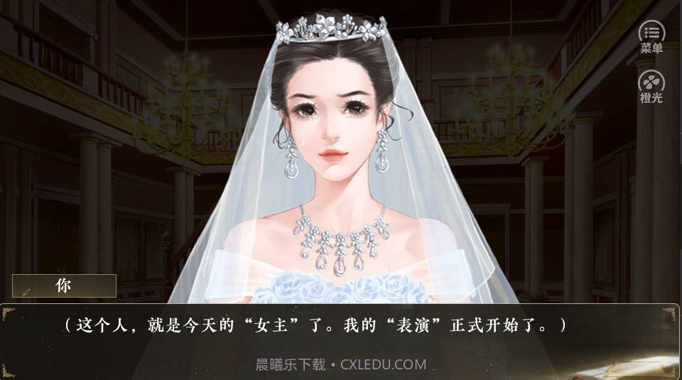 银幕之后v2.10截图