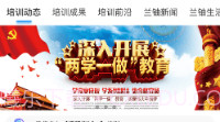 甘核培训V1.2.13截图