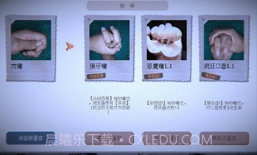 万手一体v0.1.16截图