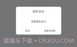 sh365监控摄像头V5.12截图