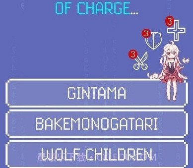 动漫10字诀v1.18截图