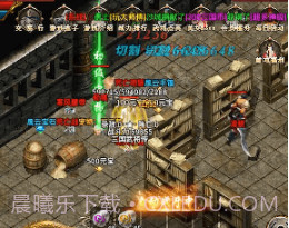 怒刺三国武将v1.1.20截图