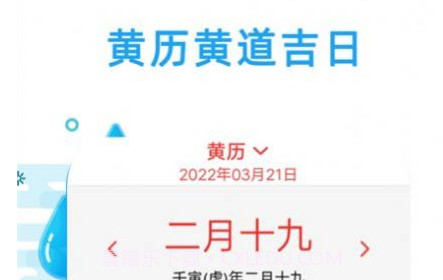 天气实时预报v1.3.20截图
