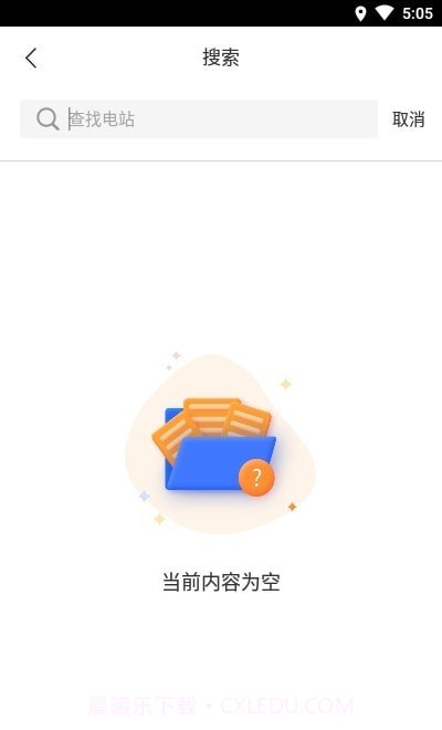 阳光乐充官方v1.6截图